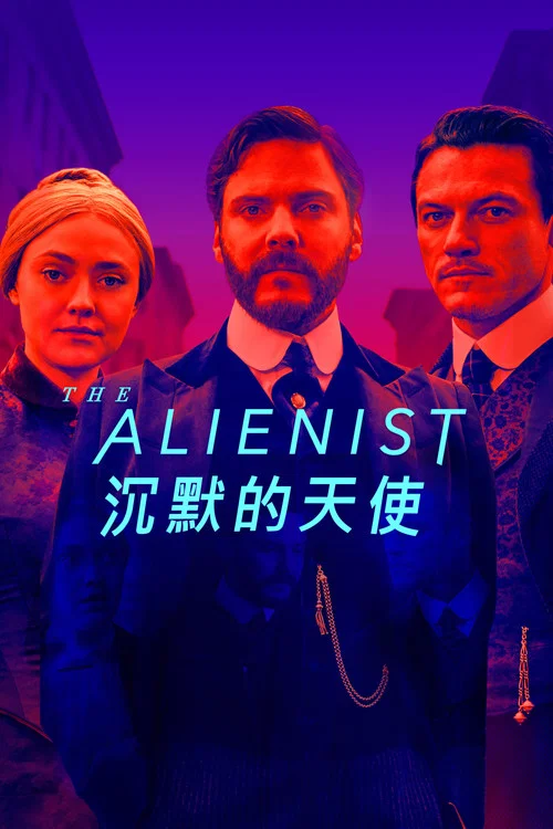 沉默的天使 第二季海报