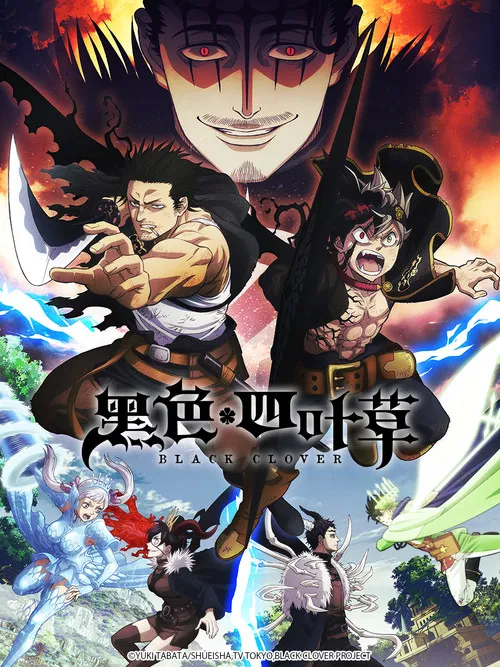 黑色五叶草海报