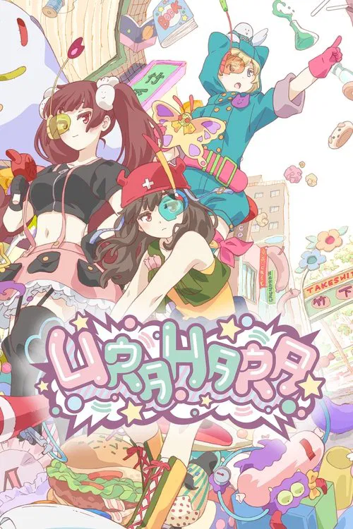 URAHARA海报