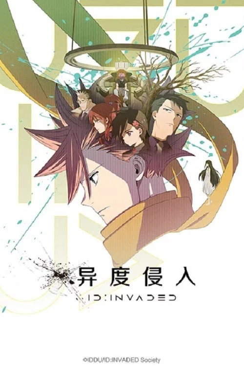 异度侵入海报